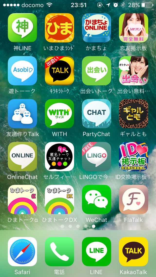 LINE掲示板アプリ