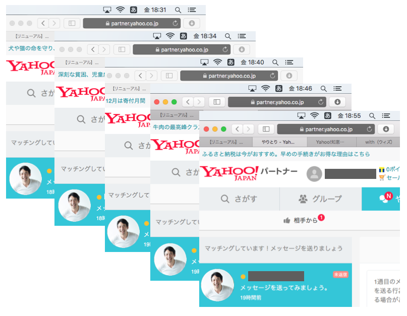 Yahoo IDログイン検証