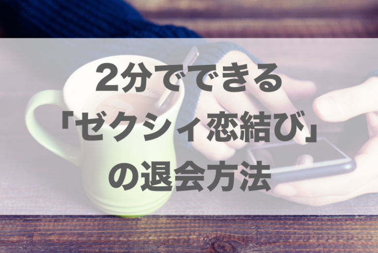 スクリーンショット 2018-03-02 19.09.46