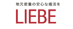 LIEBEのロゴ