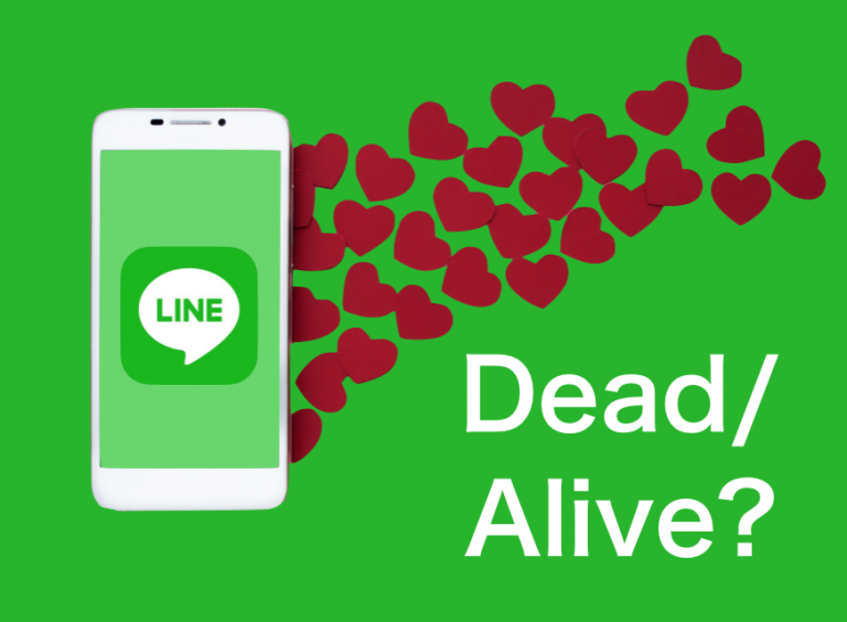 LINEで告白は危険！告白成功率を高めるLINEの上手い使い方