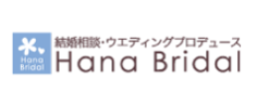 Hana Bridalのロゴ