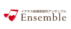 イヤタカ結婚相談所アンサンブルのロゴ