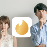 Tinder Goldは使うべき？Tinder Plusとの違いと活用法