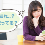 徹底検証！ペアーズ（pairs）のいいねが減る唯一の理由