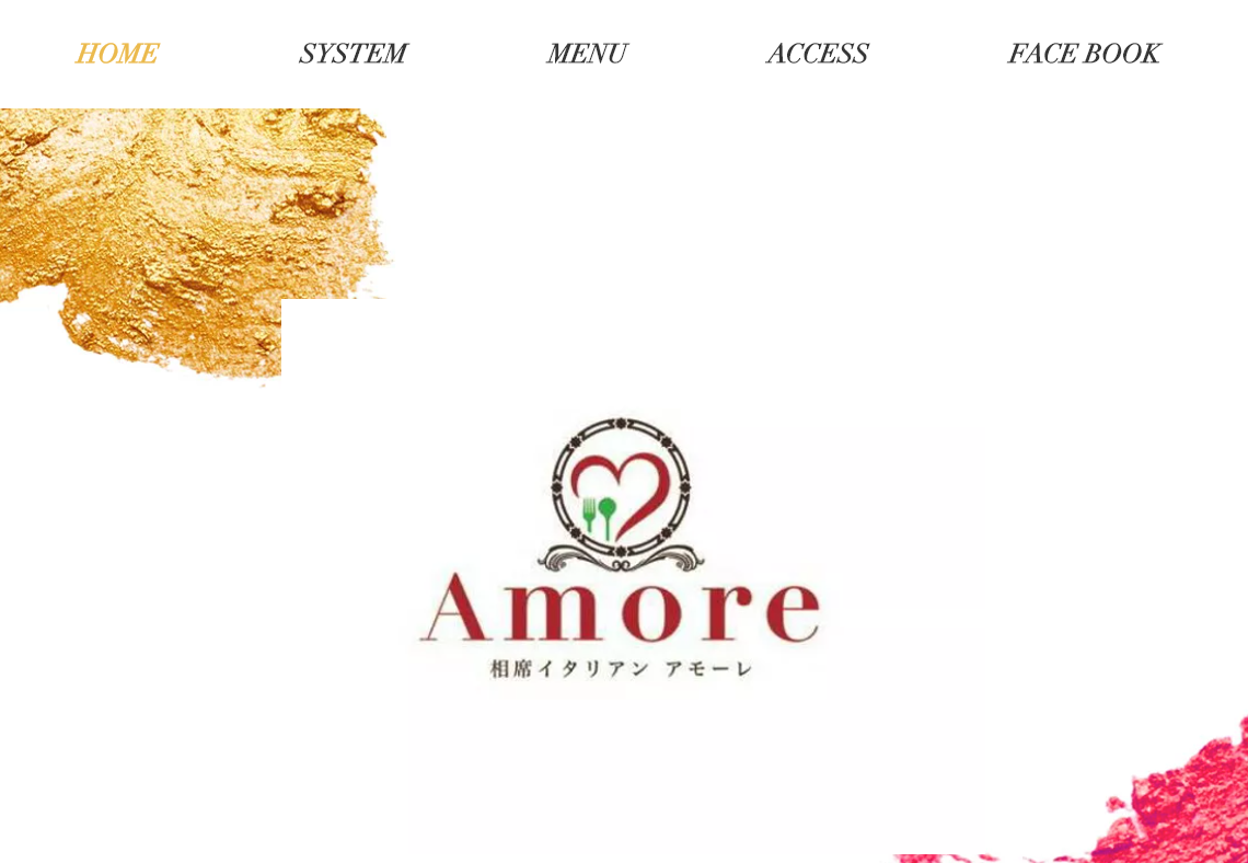 amoreのトップ画面