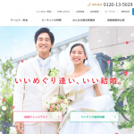 新規入会者数が年間2万人の結婚相談所「オーネット」の現役カウンセラーにインタビュー！特徴や魅力を解説