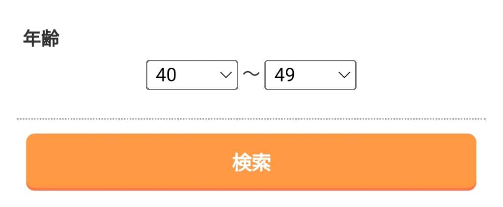 誘い飯掲示板で探す