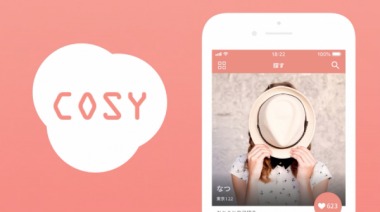 cosyのapplestoreのスクリーンショット
