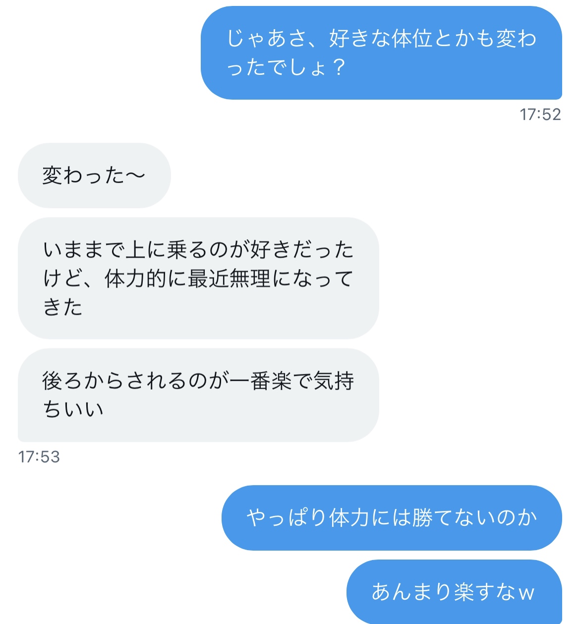 熟女の意見4