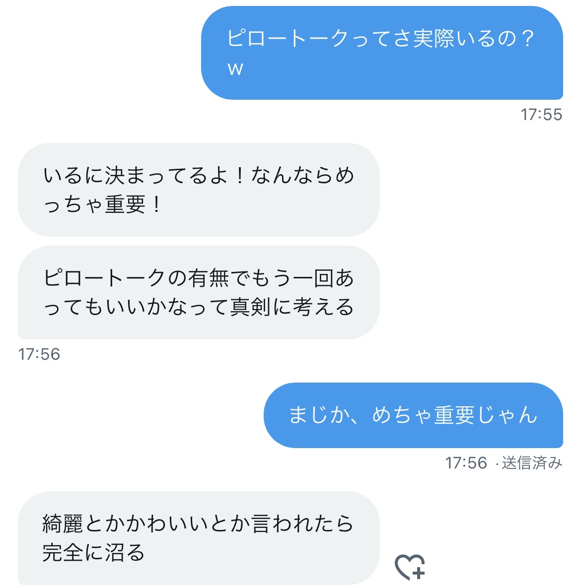 熟女の意見5