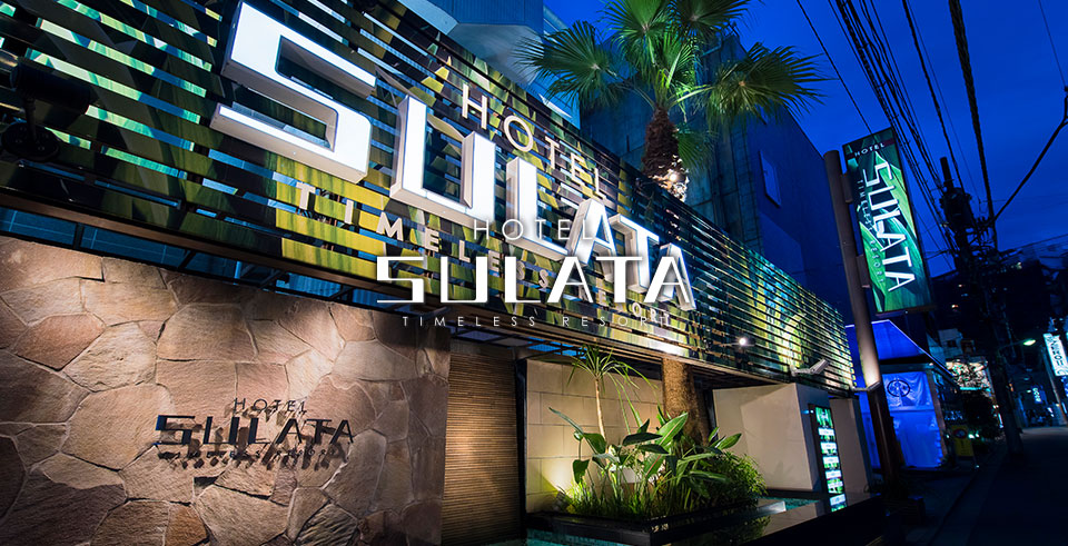 HOTEL SULATA 渋谷道玄坂