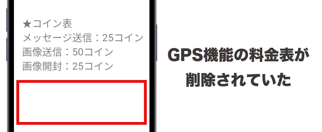 熟友の料金表