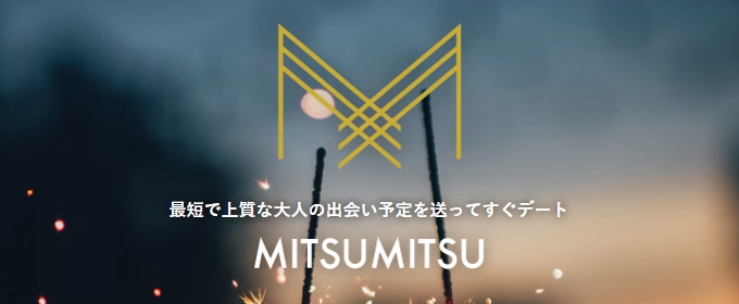 MITSUMITSUバナー