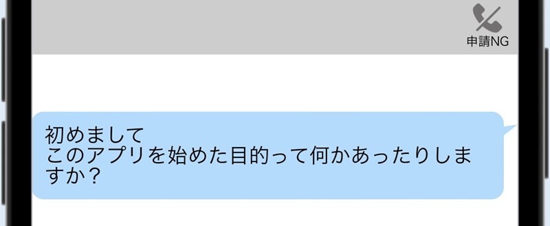 ハッピーメールの割り切り女性へのメッセージ