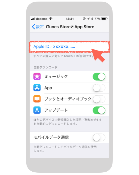 iPhoneのiTunes StoreとApp Store