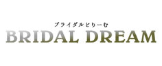 BRIDAL DREAMのロゴ