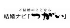 結婚ナビつがいのロゴ